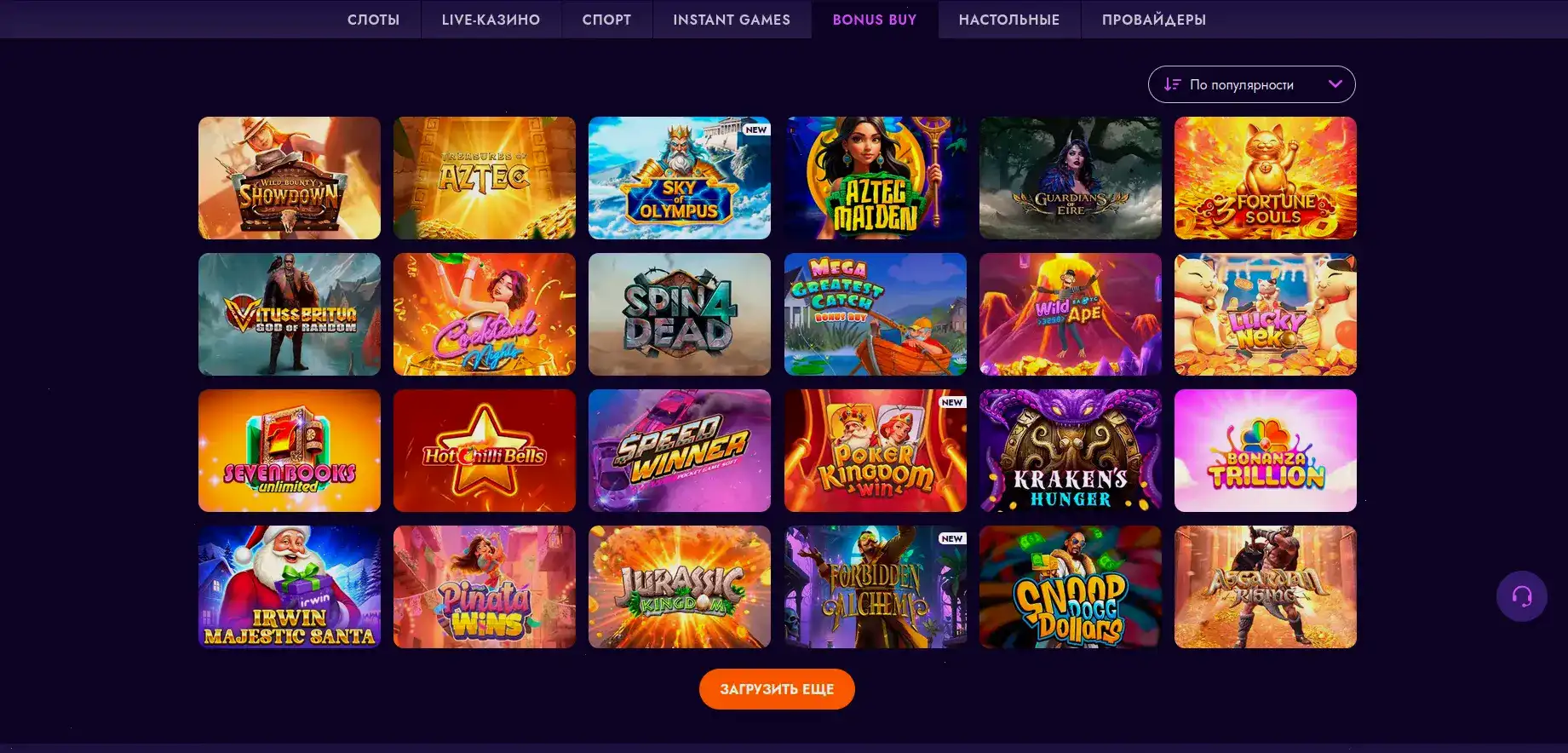 Lucky Pari casino игровые автоматы и слоты